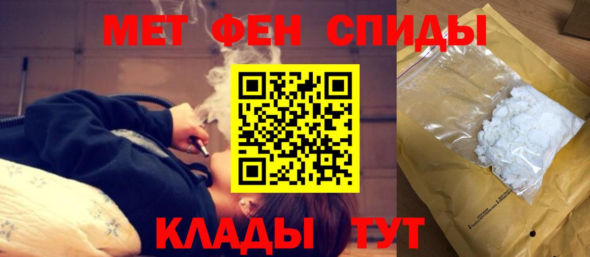 АМФ  АМФ 98%  Вход с VPN  Алапаевск 