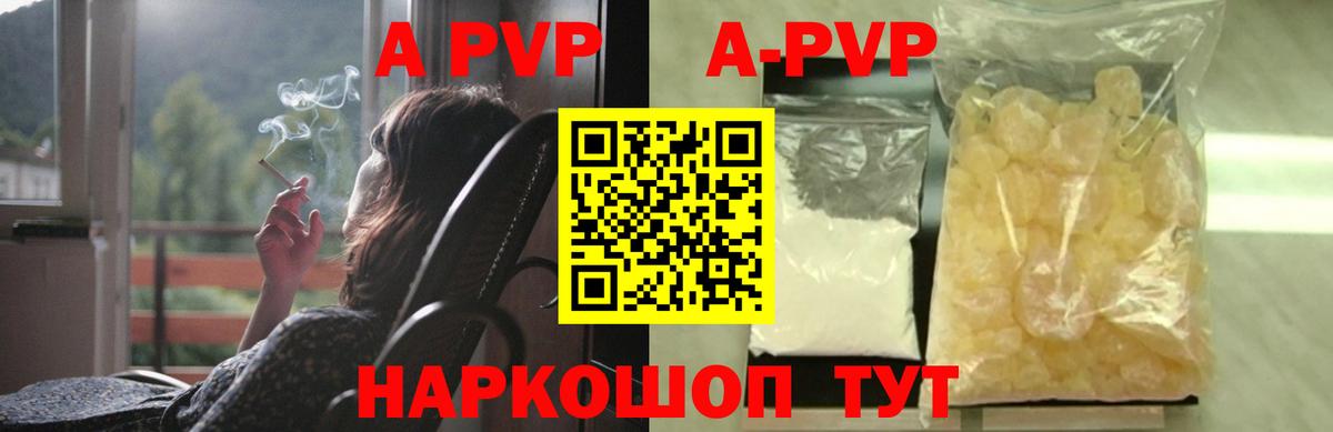 Alfa_PVP СК КРИС  купить наркотики цена  Алапаевск  Вход с VPN 