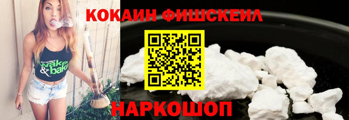 Алапаевск  КОКАИН Колумбийский  Вход с VPN 