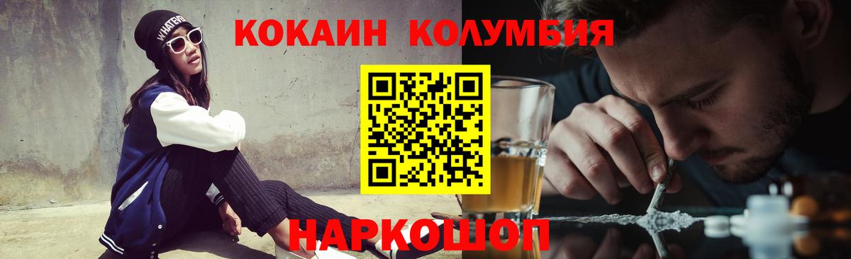 Cocaine Fish Scale Алапаевск