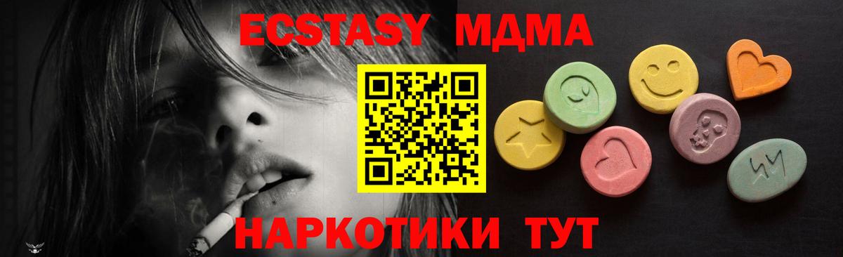 Ecstasy Cube Алапаевск