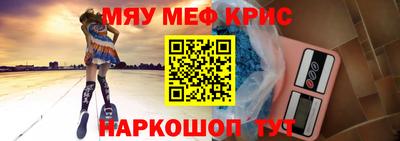 альфа пвп VHQ Краснокаменск