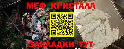 альфа пвп VHQ Краснокаменск