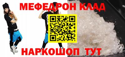альфа пвп VHQ Краснокаменск