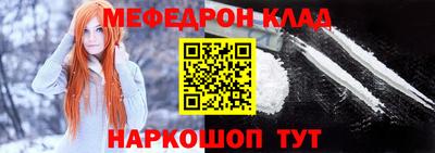 кокаин колумбия Краснознаменск