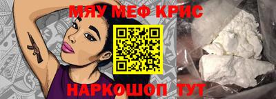 альфа пвп VHQ Краснокаменск