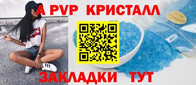 марихуана Краснодар