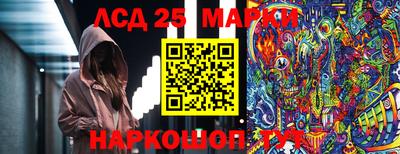 кокаин колумбия Краснознаменск