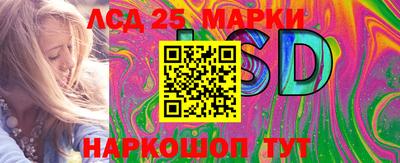 марихуана Краснодар