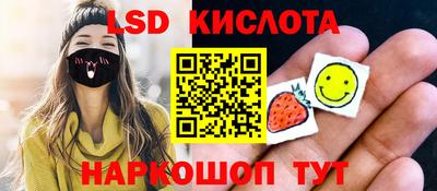 кокаин колумбия Краснознаменск
