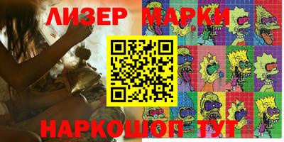 альфа пвп VHQ Краснокаменск