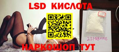 альфа пвп VHQ Краснокаменск