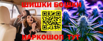 марихуана Краснодар