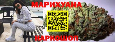 марихуана Краснодар