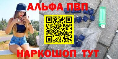 марихуана Краснодар