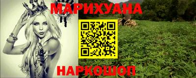 марихуана Краснодар
