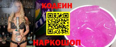 кокаин колумбия Краснознаменск