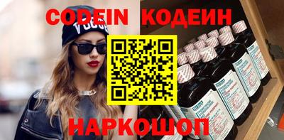 кокаин колумбия Краснознаменск