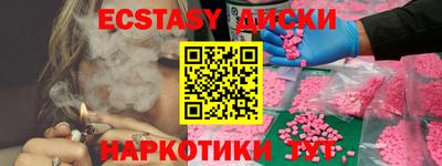 кокаин колумбия Краснознаменск
