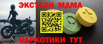 кокаин колумбия Краснознаменск