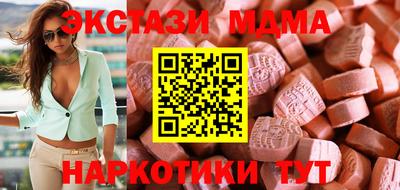 альфа пвп VHQ Краснокаменск