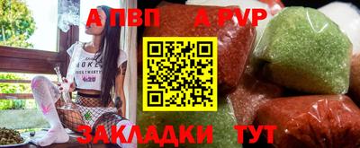 альфа пвп VHQ Краснокаменск