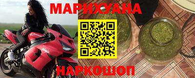 альфа пвп VHQ Краснокаменск