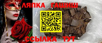 марихуана Краснодар