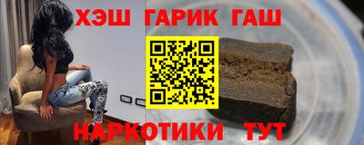 марихуана Краснодар