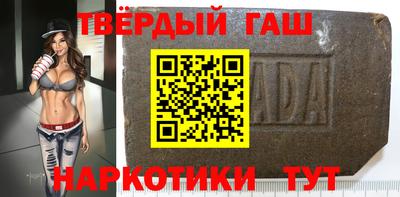 альфа пвп VHQ Краснокаменск