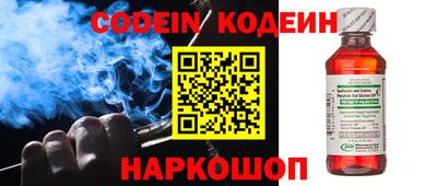 альфа пвп VHQ Краснокаменск