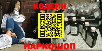 альфа пвп VHQ Краснокаменск
