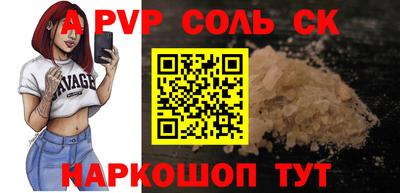 марихуана Краснодар