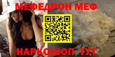 марихуана Краснодар