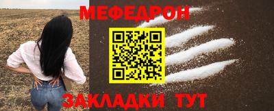 альфа пвп VHQ Краснокаменск
