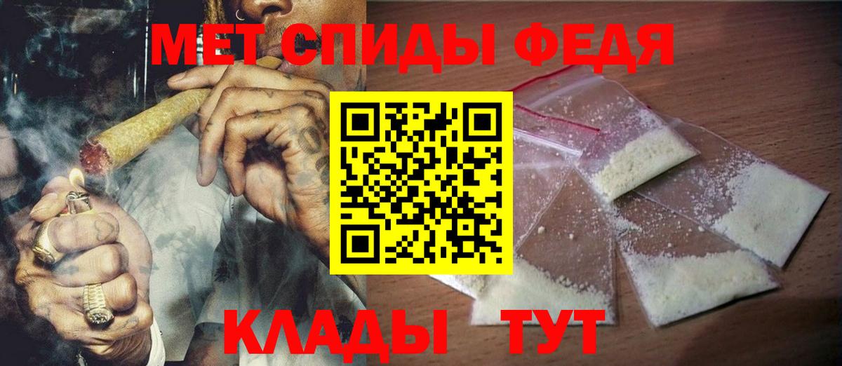 МЕТАМФЕТАМИН Methamphetamine Алапаевск