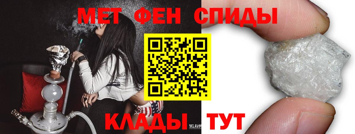 Метамфетамин винт  Метамфетамин винт  Вход с VPN  Алапаевск 