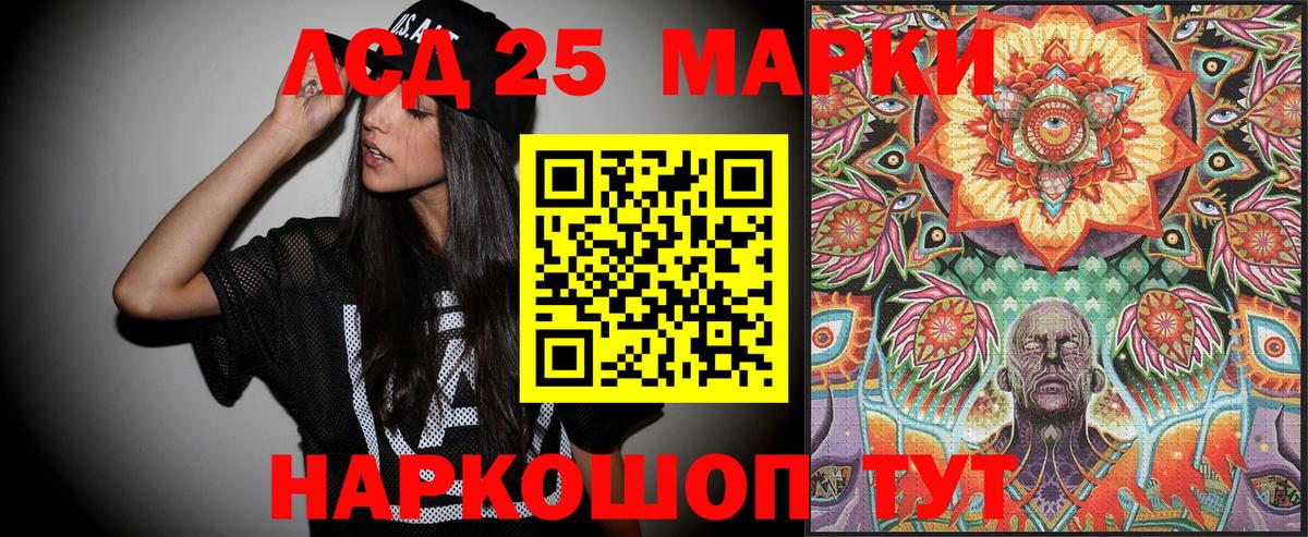 Марки 25I-NBOMe  Вход с VPN  Алапаевск  Марки N-bome 1,5мг 