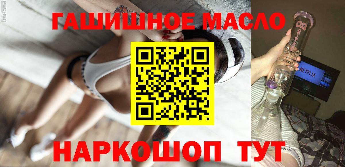 ТГК Wax  Вход с VPN  Алапаевск 