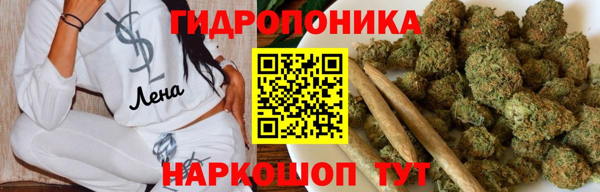 Шишки марихуана THC 21% Алапаевск